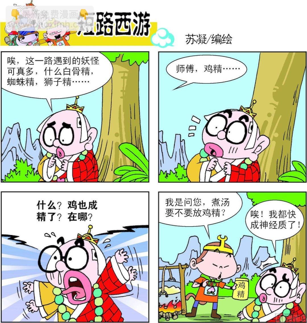 第011话