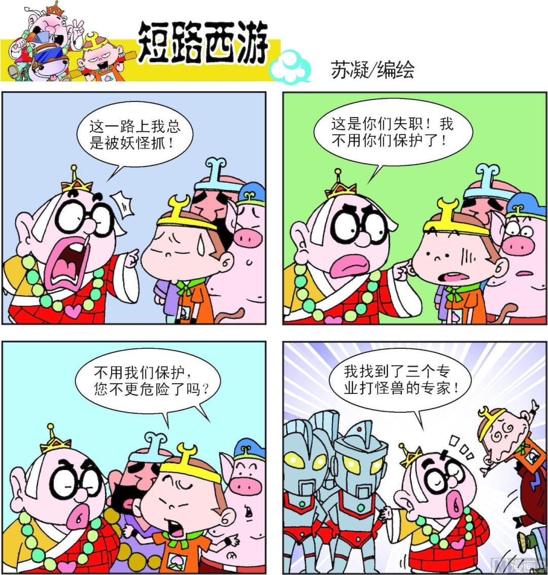 第011话