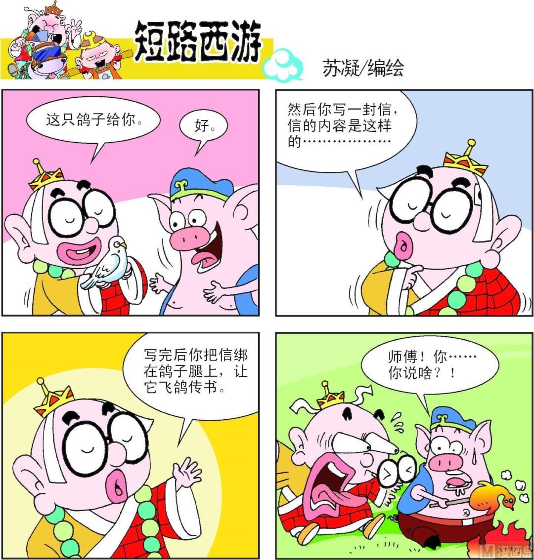第011话