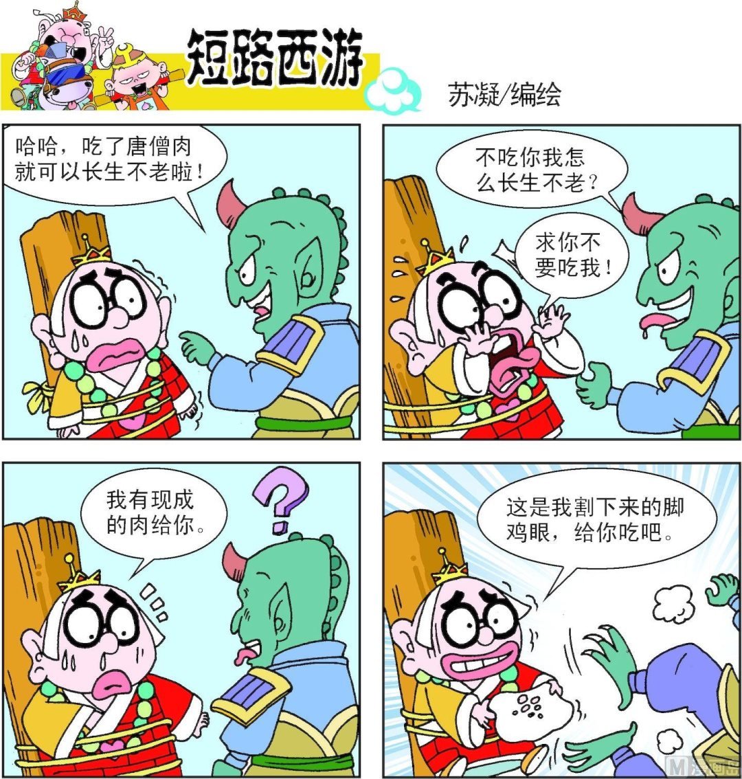 第011话