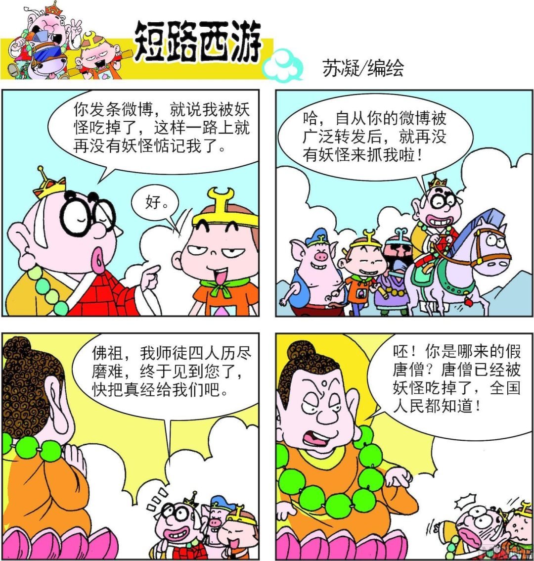 第011话