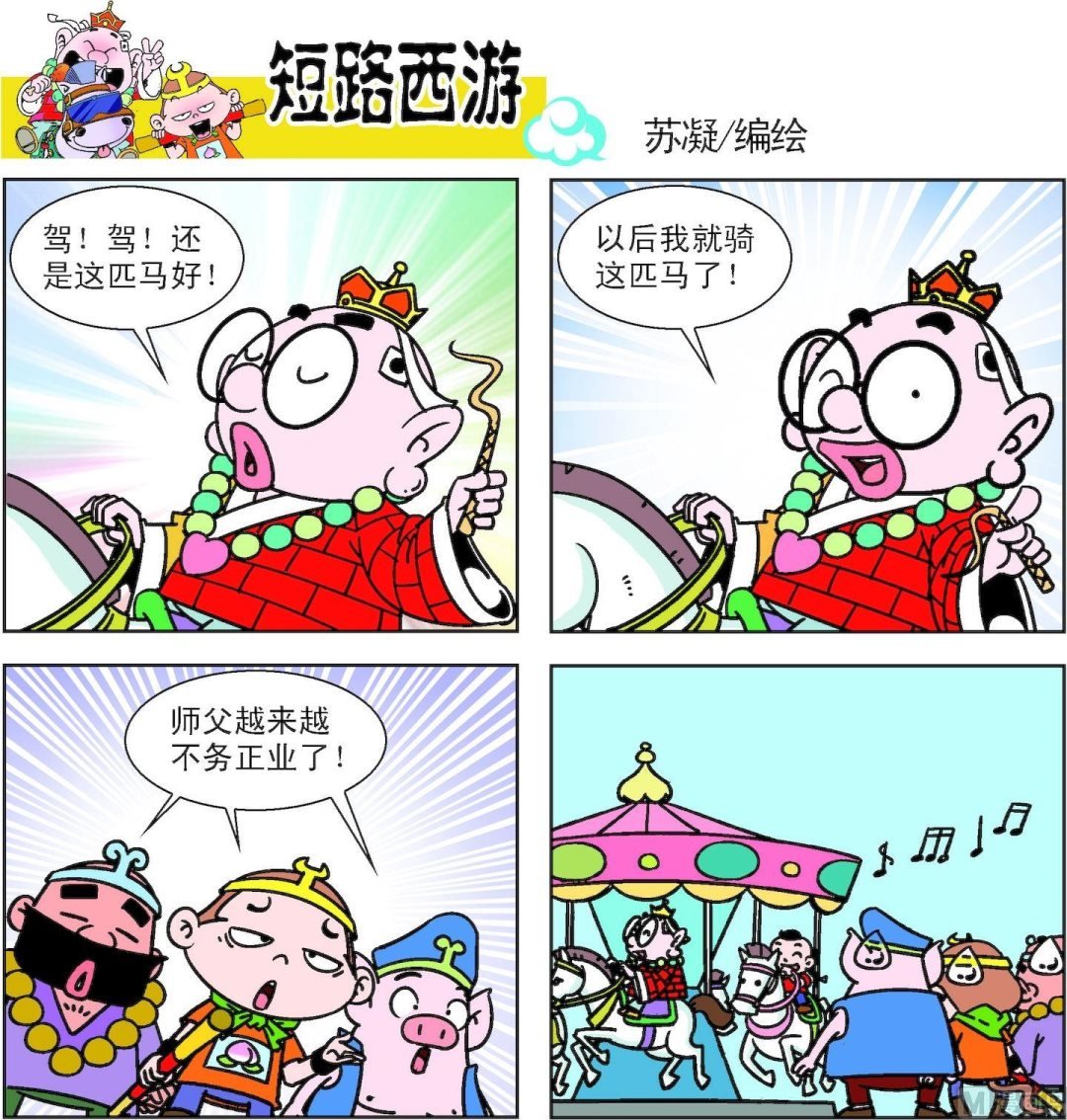第011话
