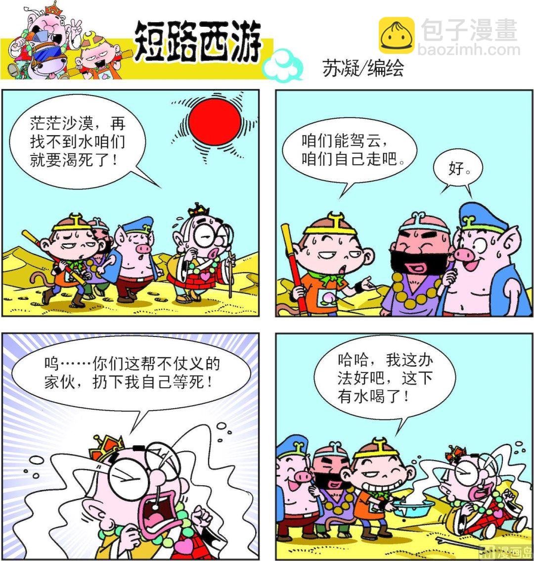 第011话