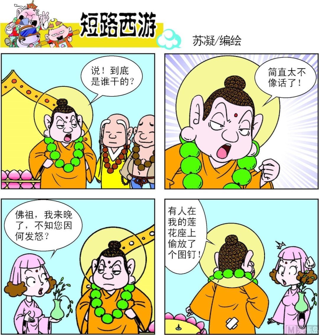 第011话