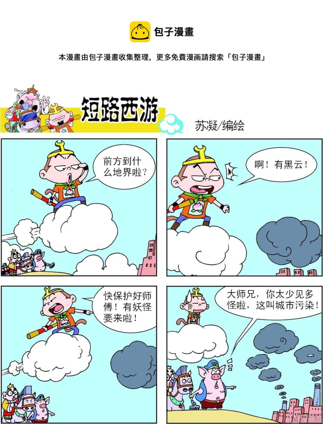 第010话
