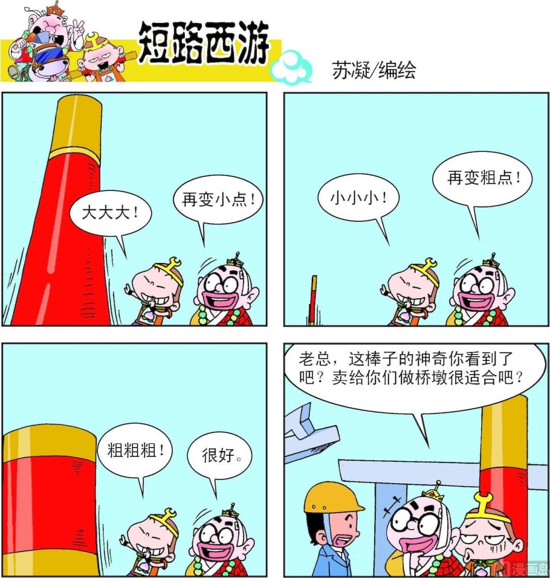 第010话