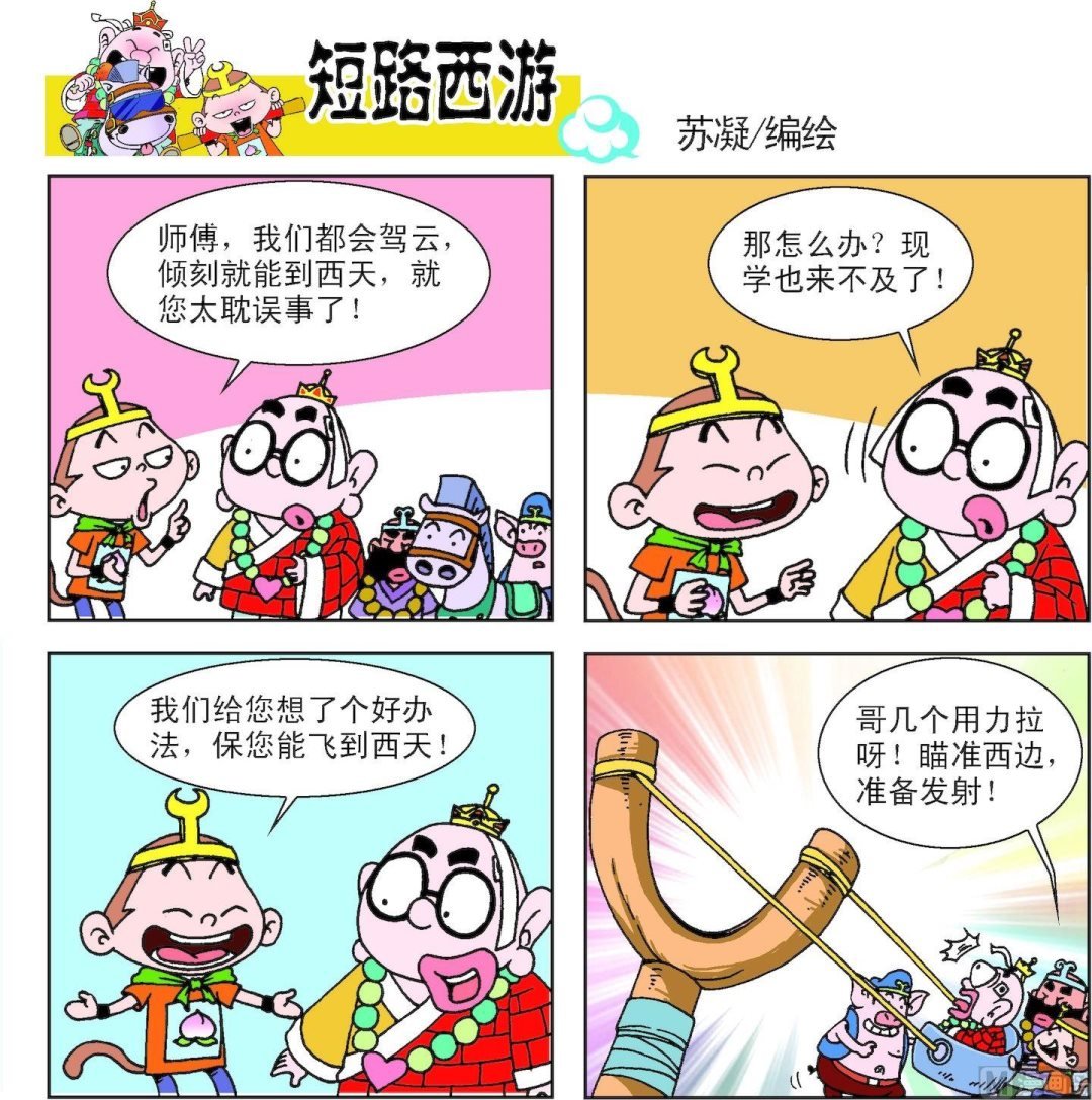 第010话