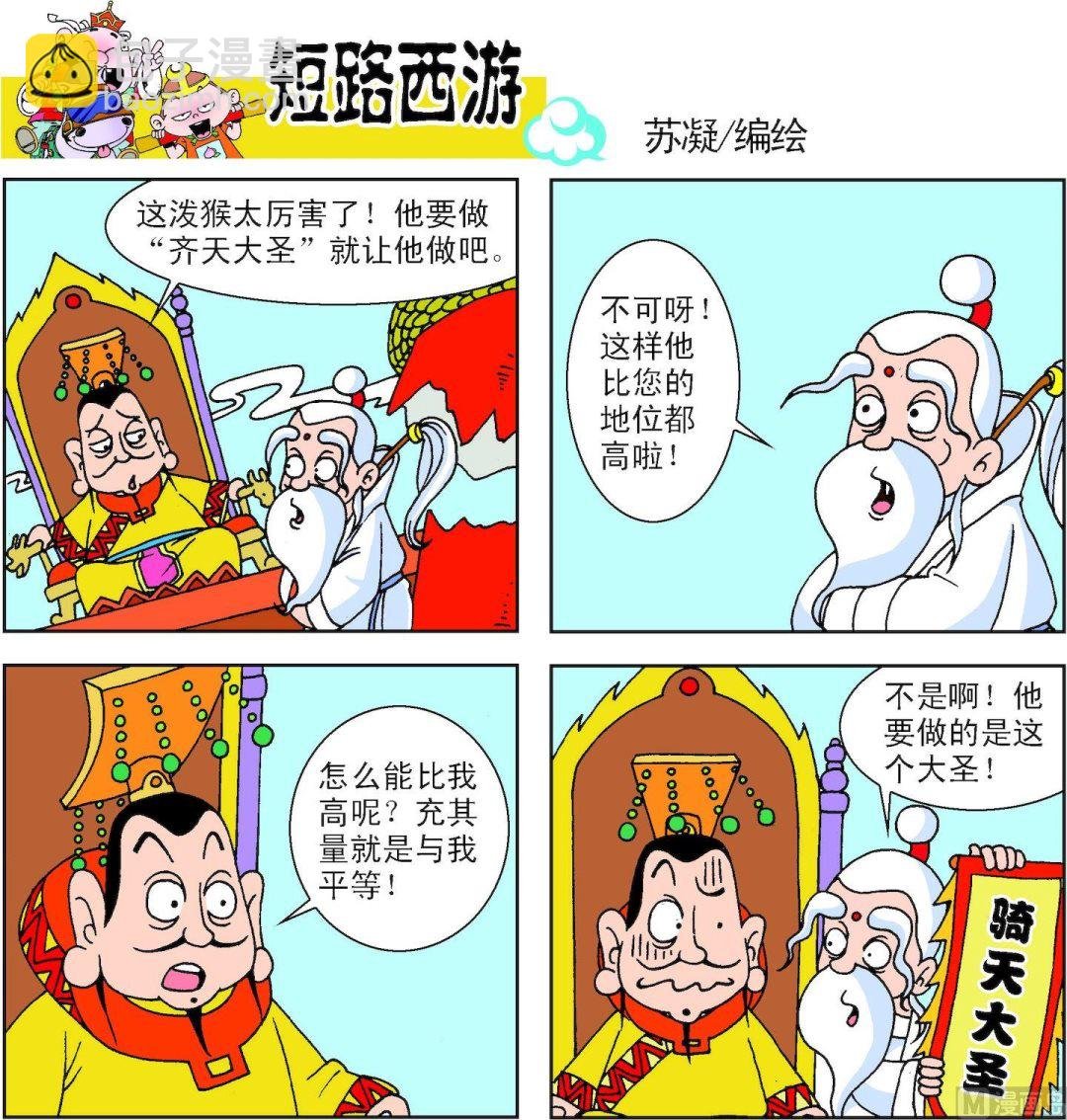 第010话