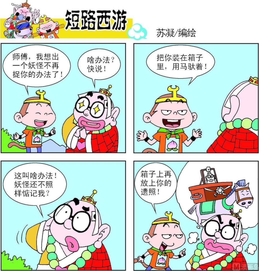第010话
