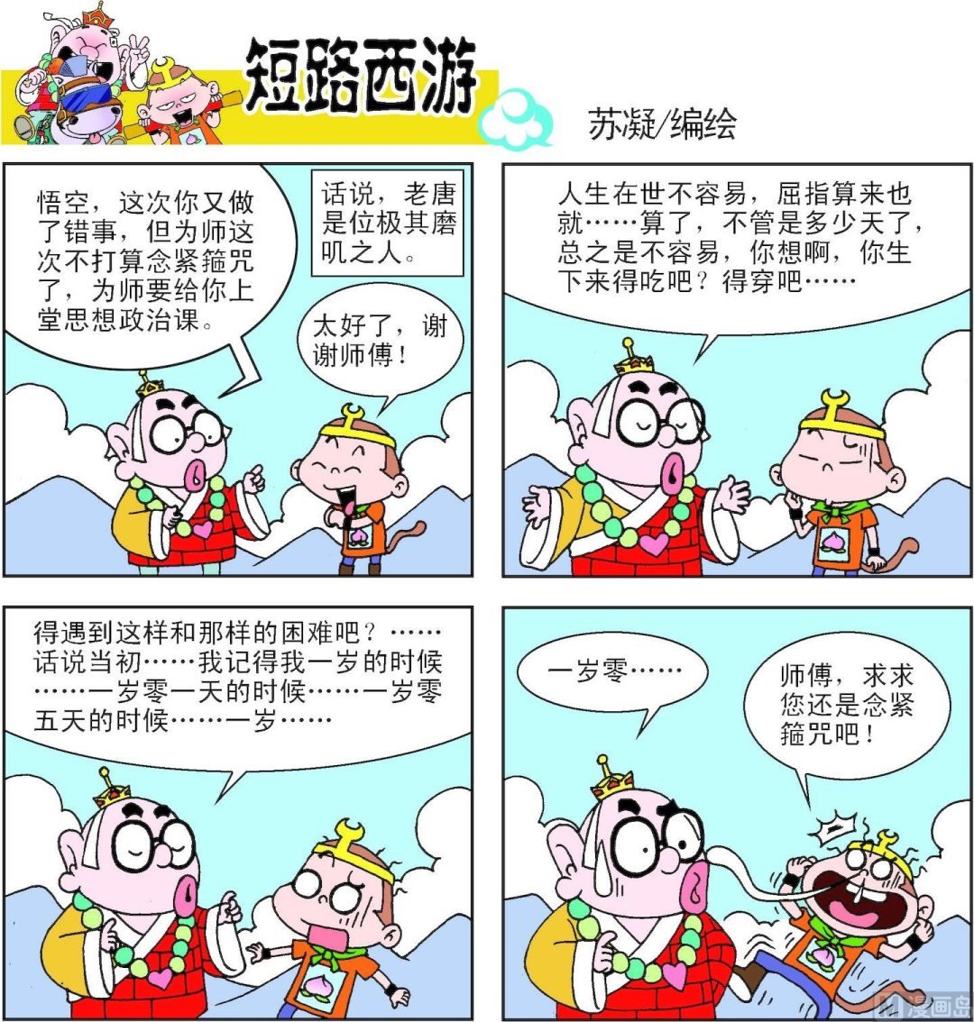 第010话