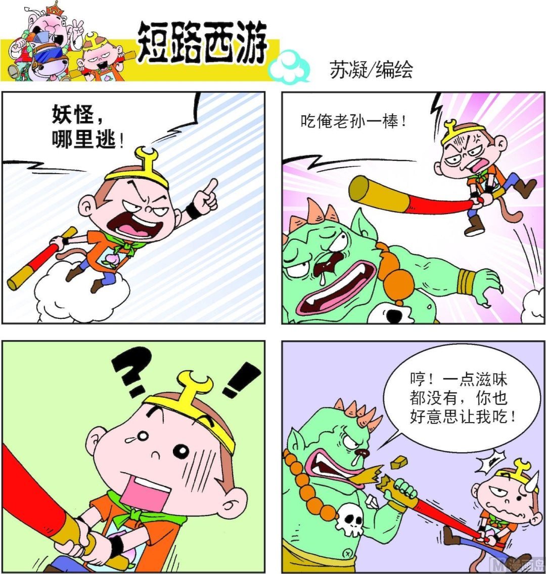 第010话