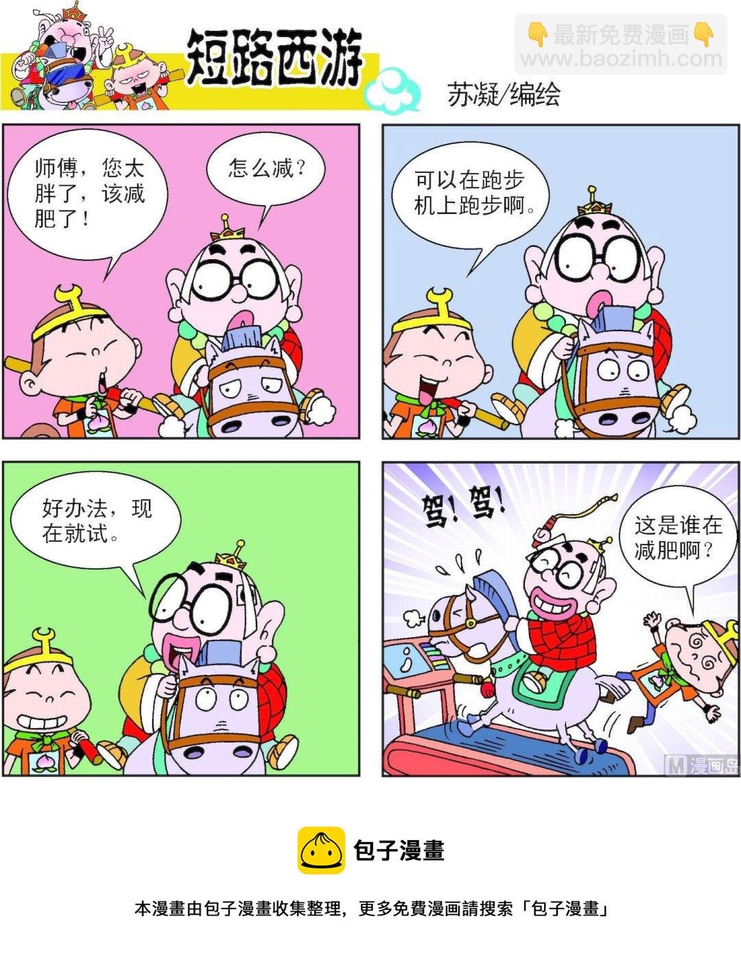 第010话