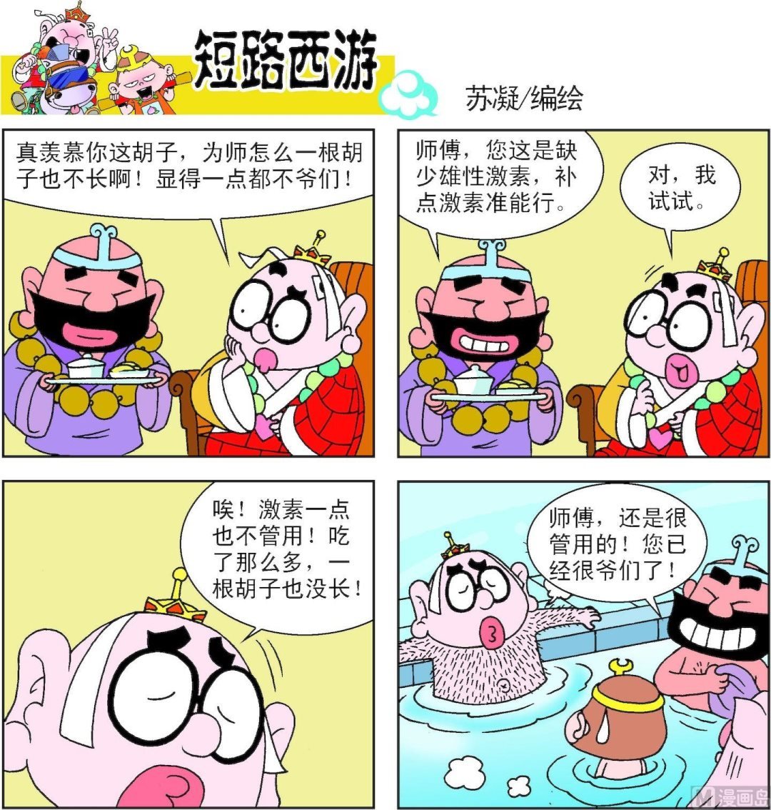 第010话