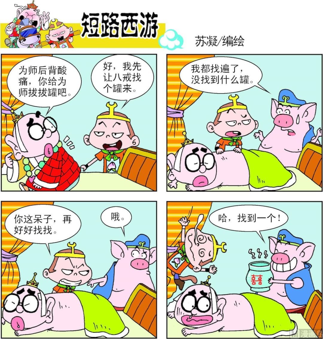 第010话