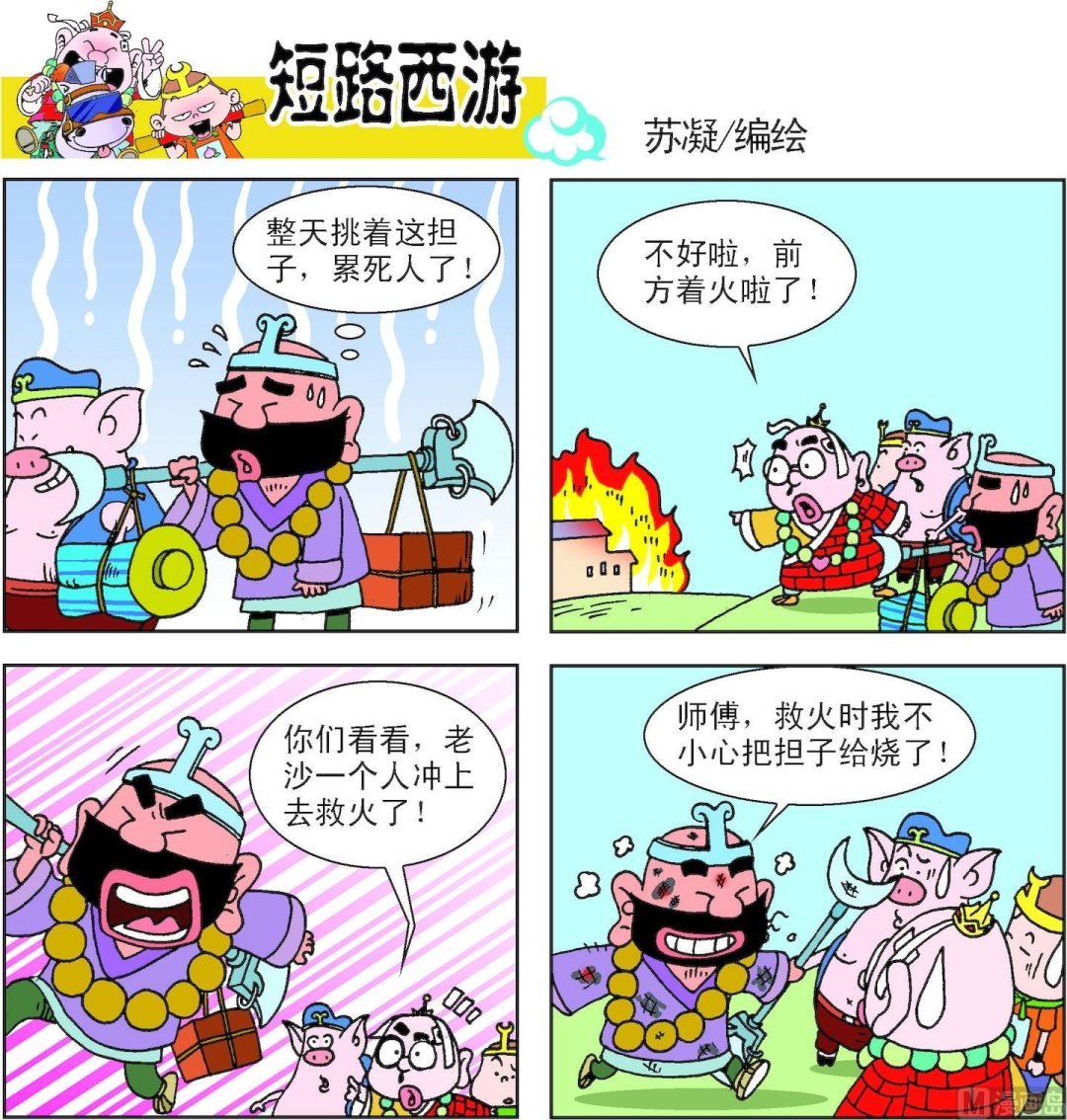 第010话