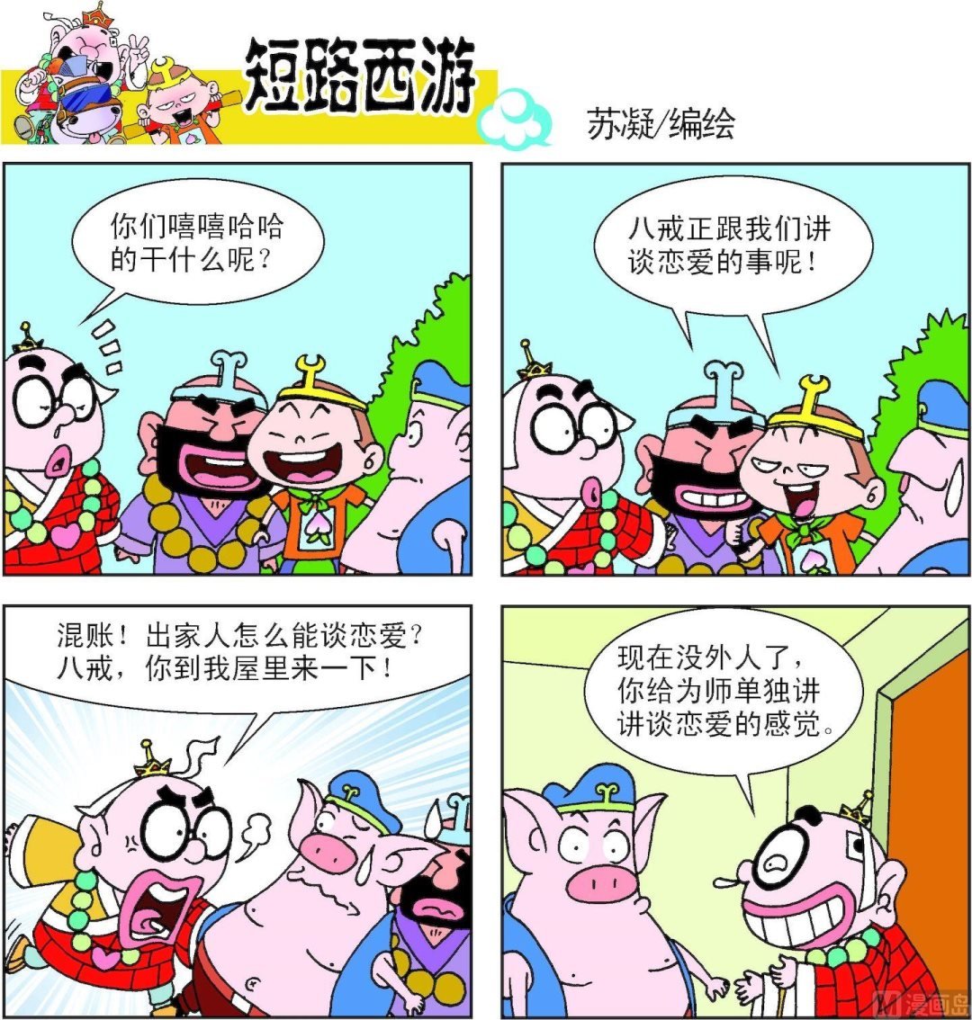 第010话