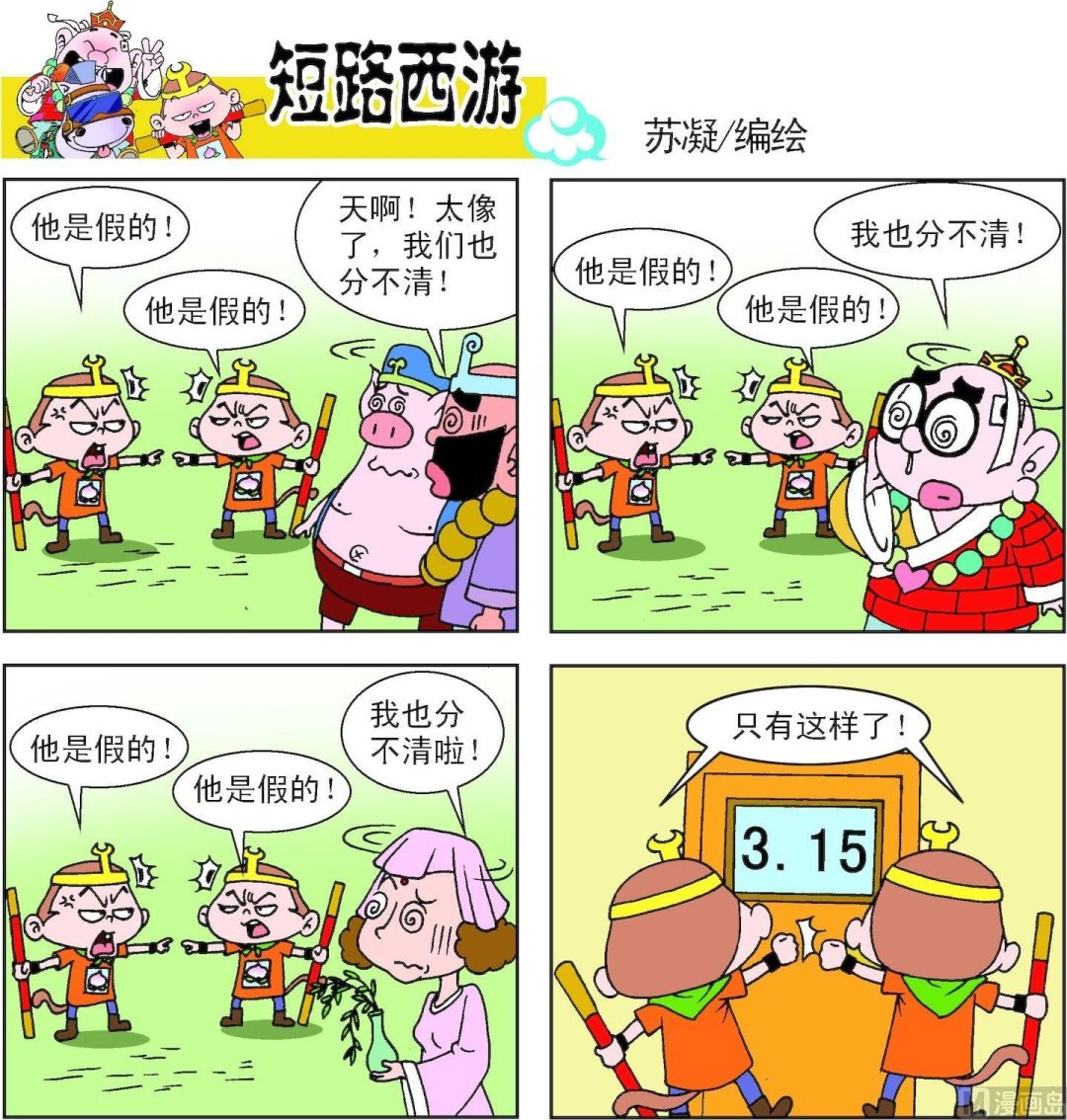 第010话