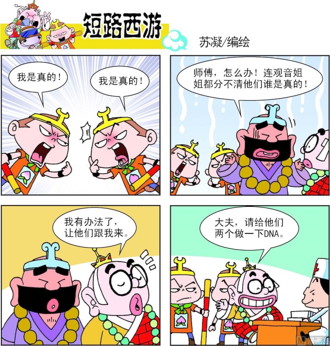 第010话