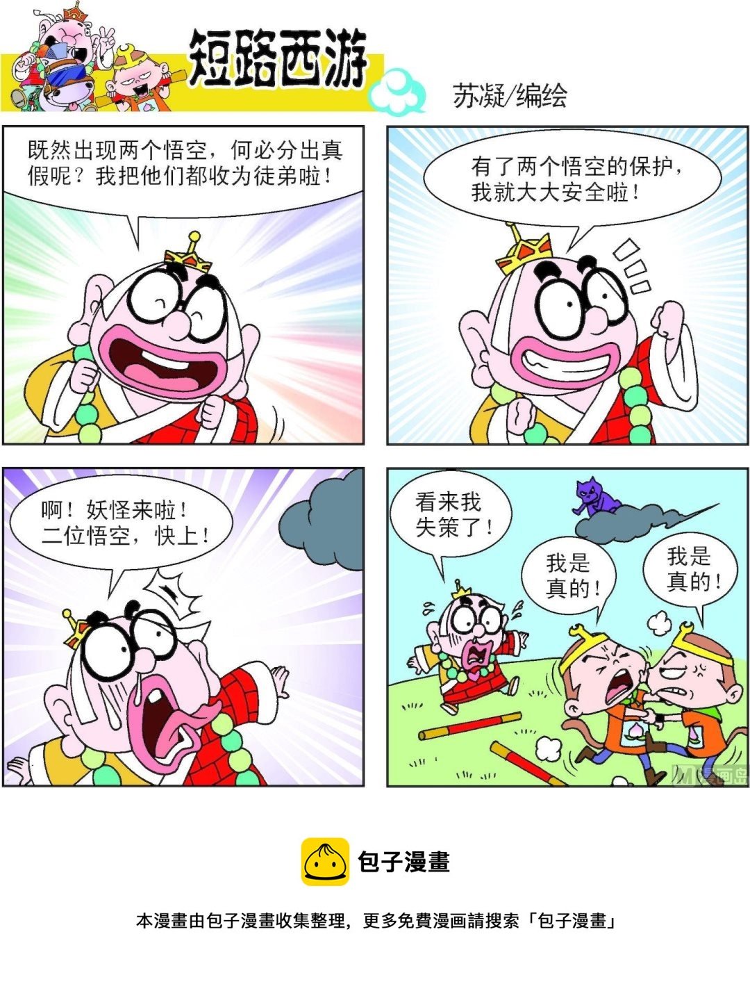 第010话