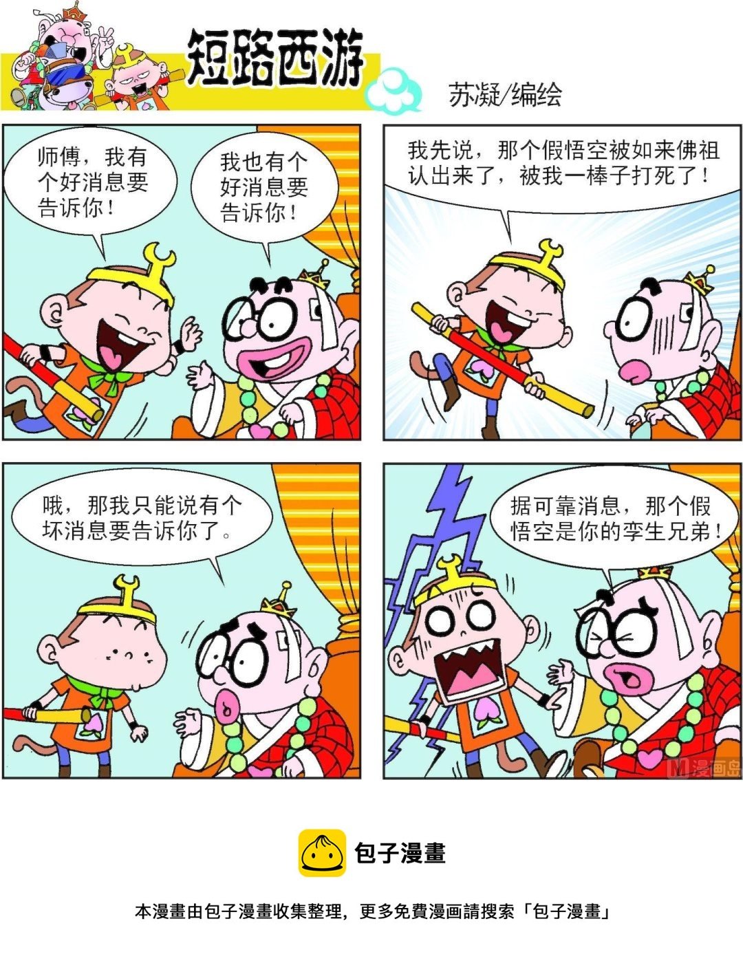 第010话