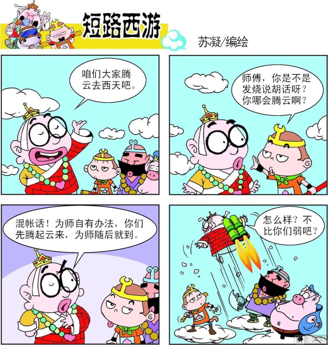 第009话
