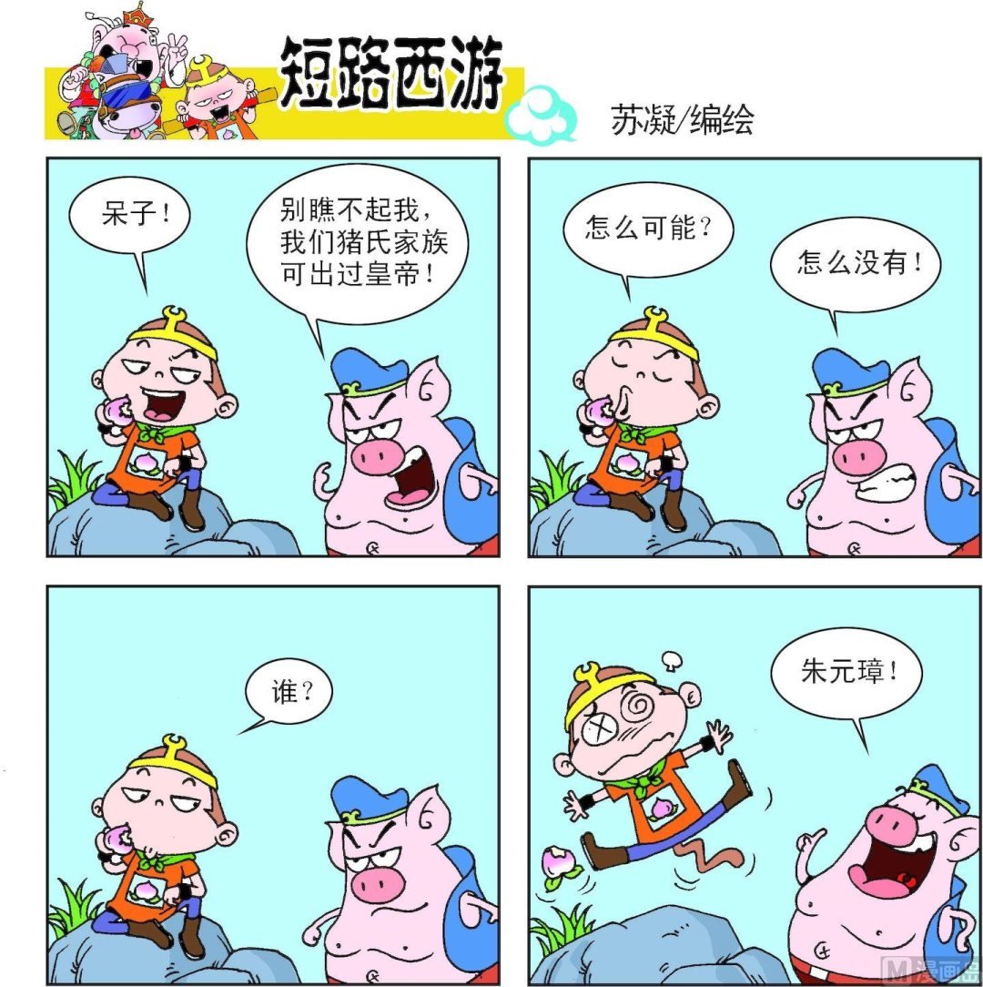 第009话