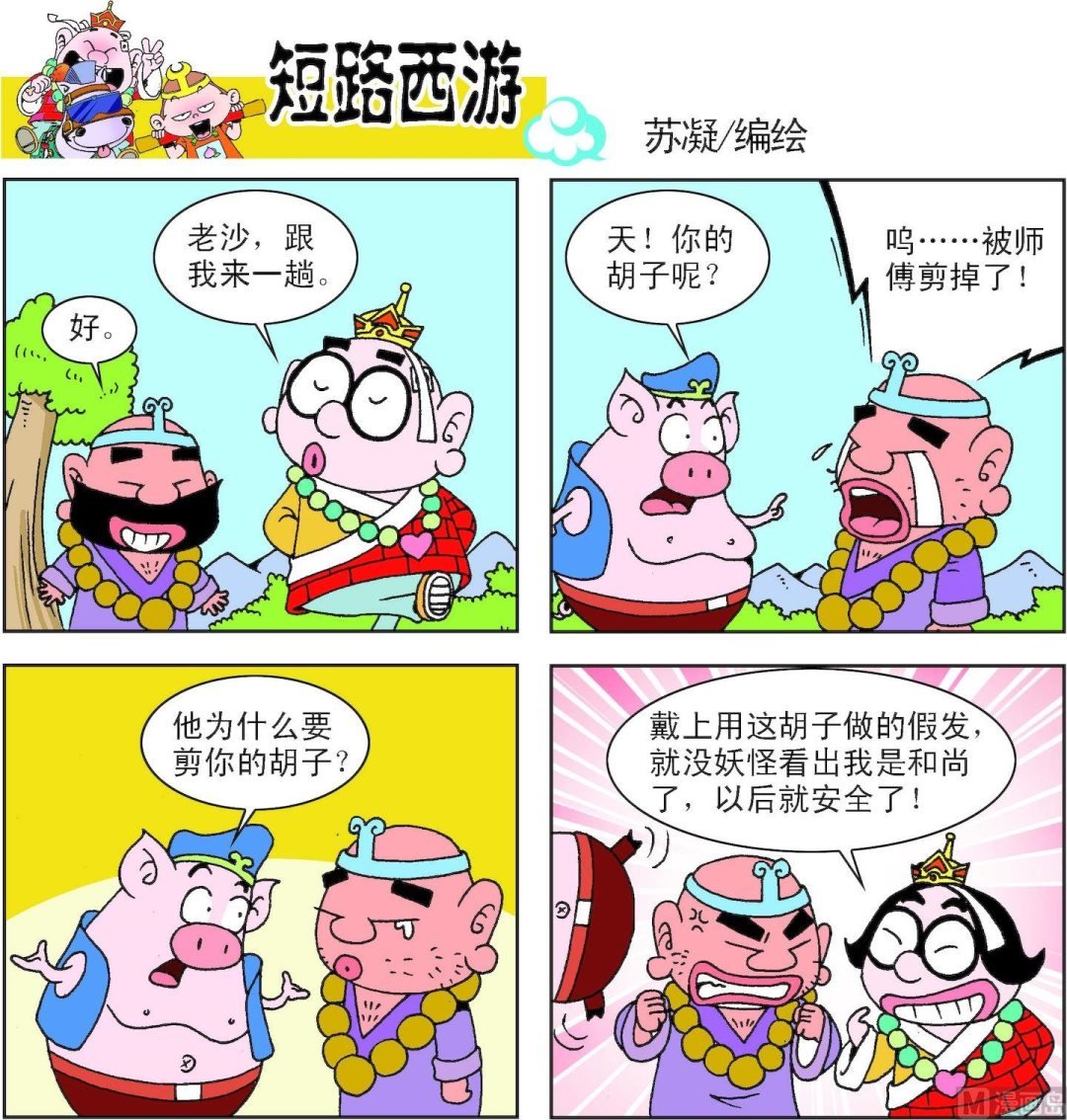 第009话