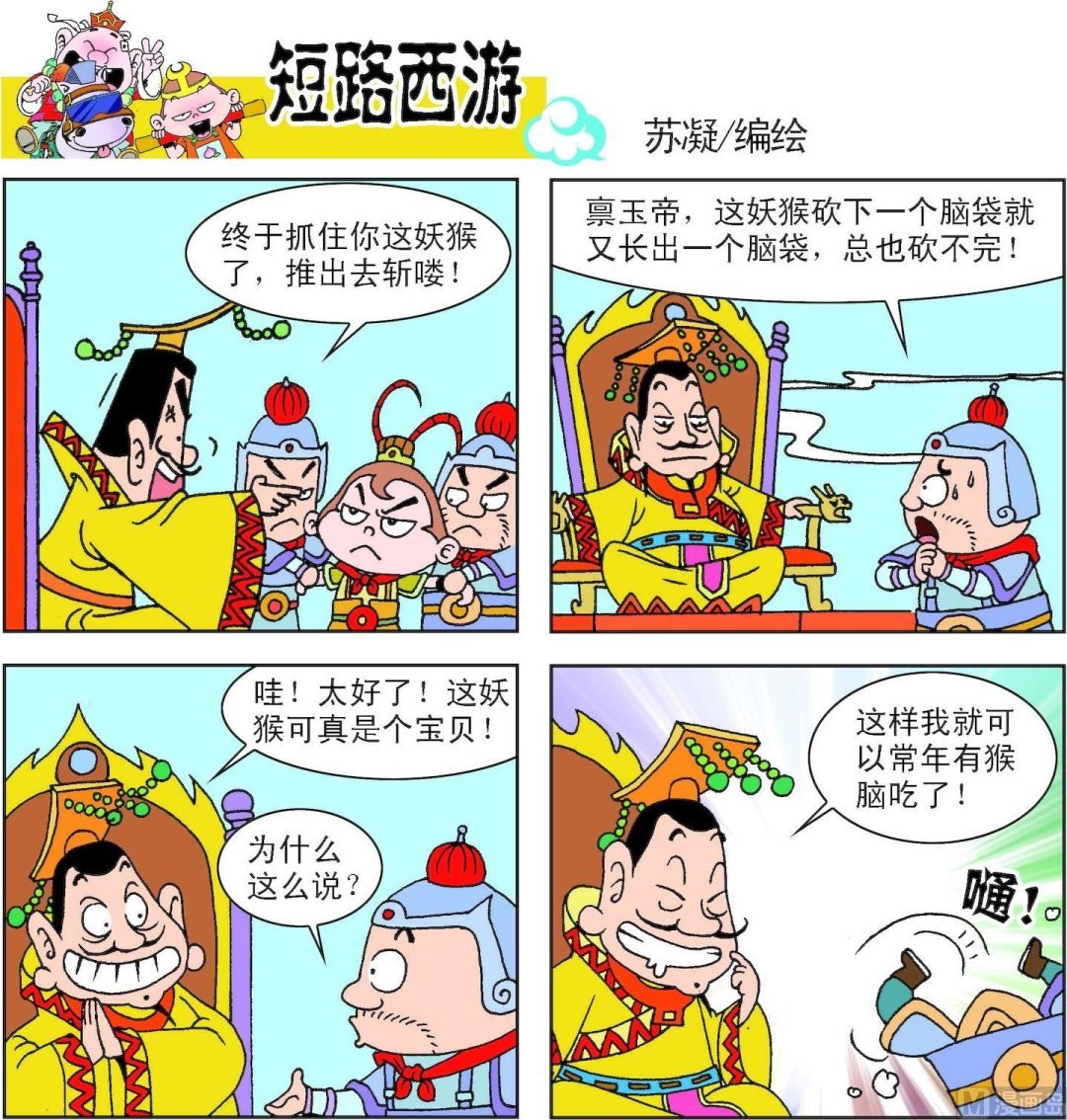 第009话
