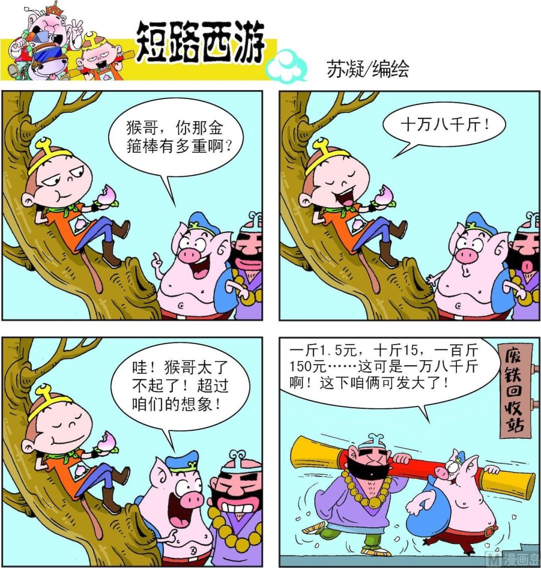 第009话