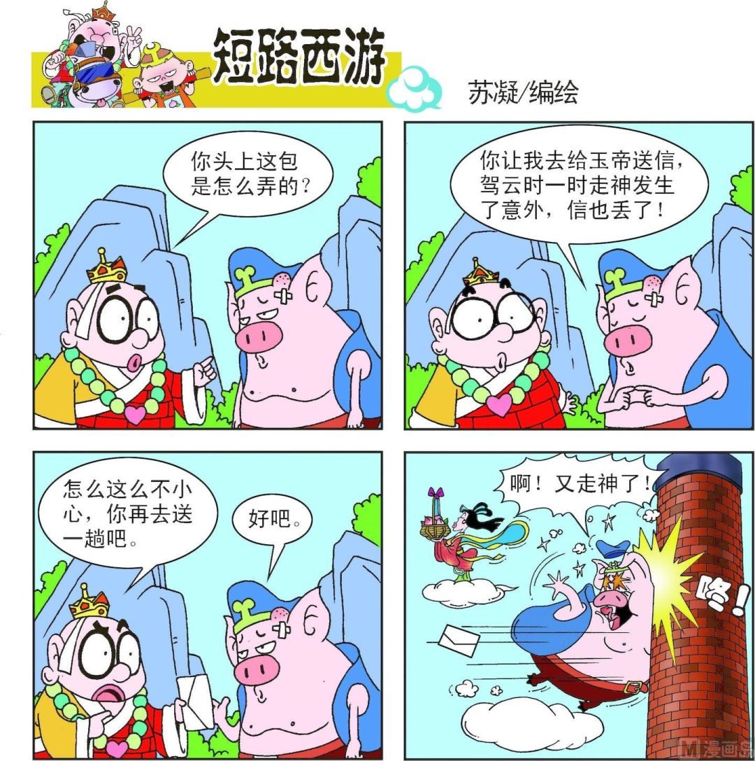 第009话