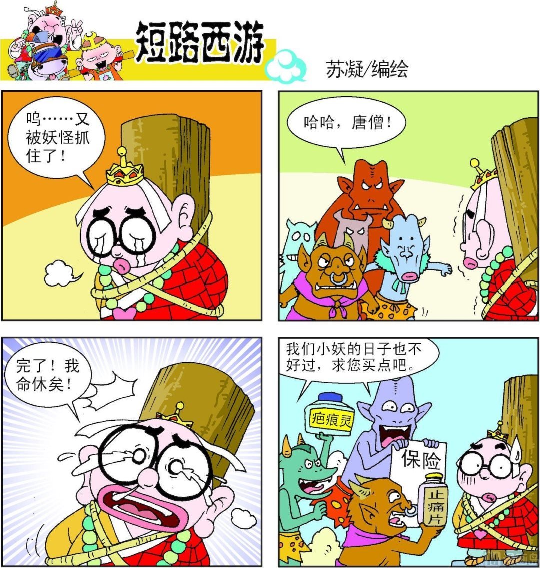 第009话