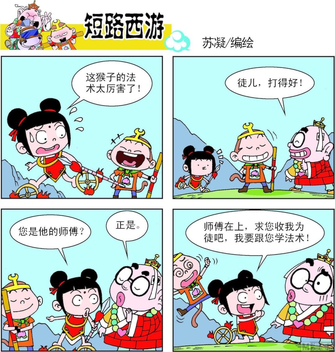 第009话