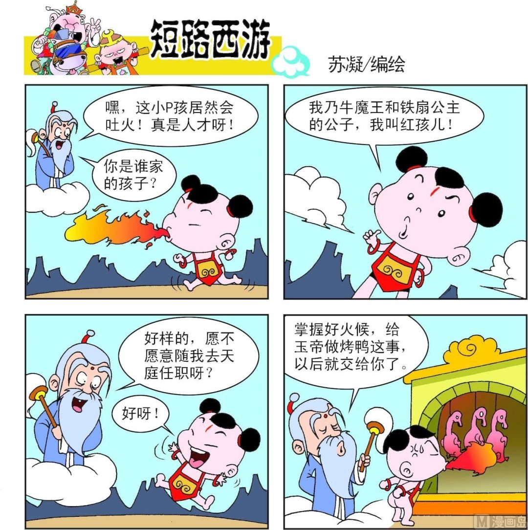 第008话