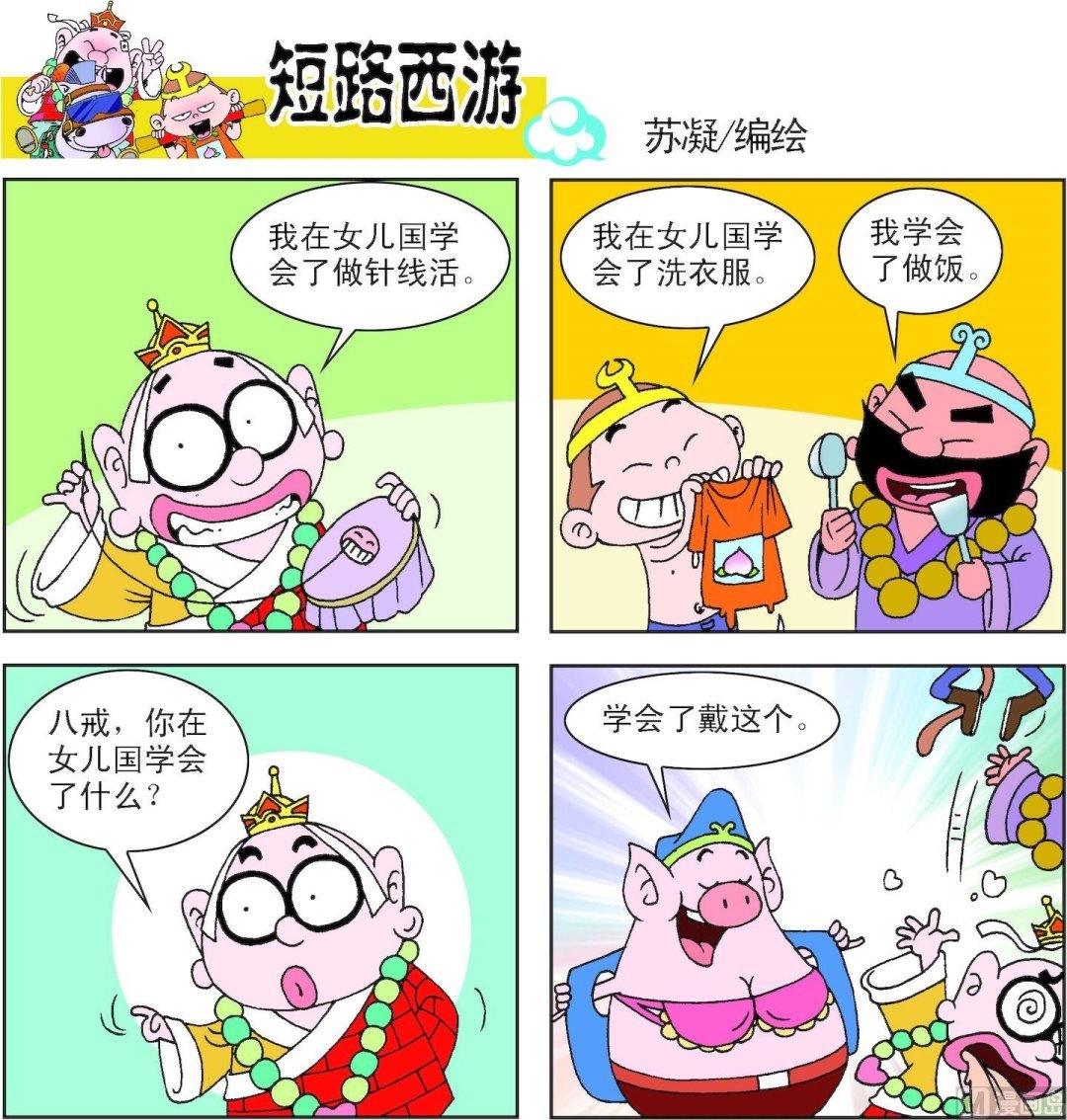 第008话