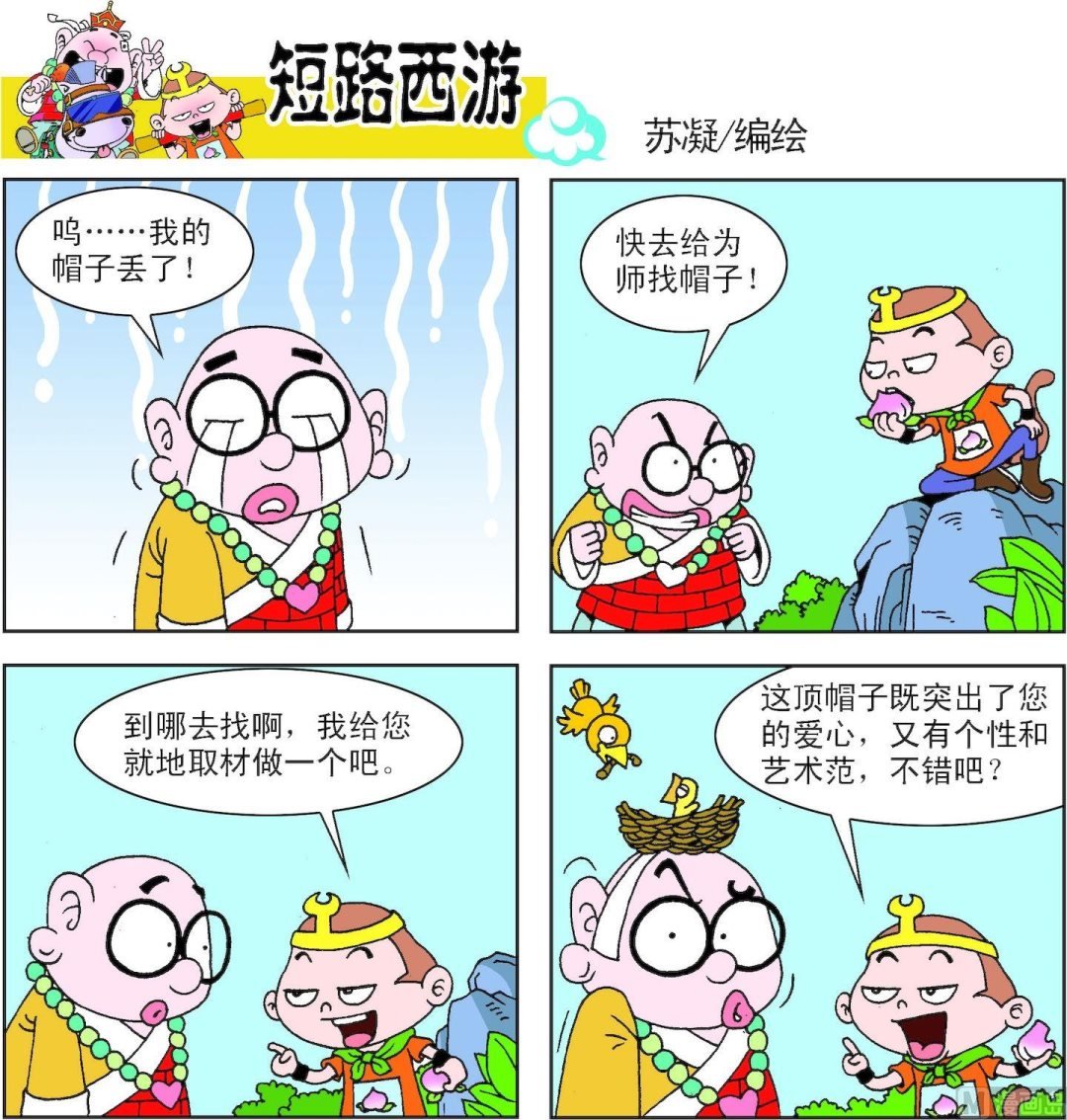 第007话