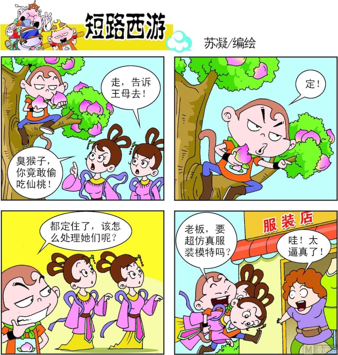 第007话