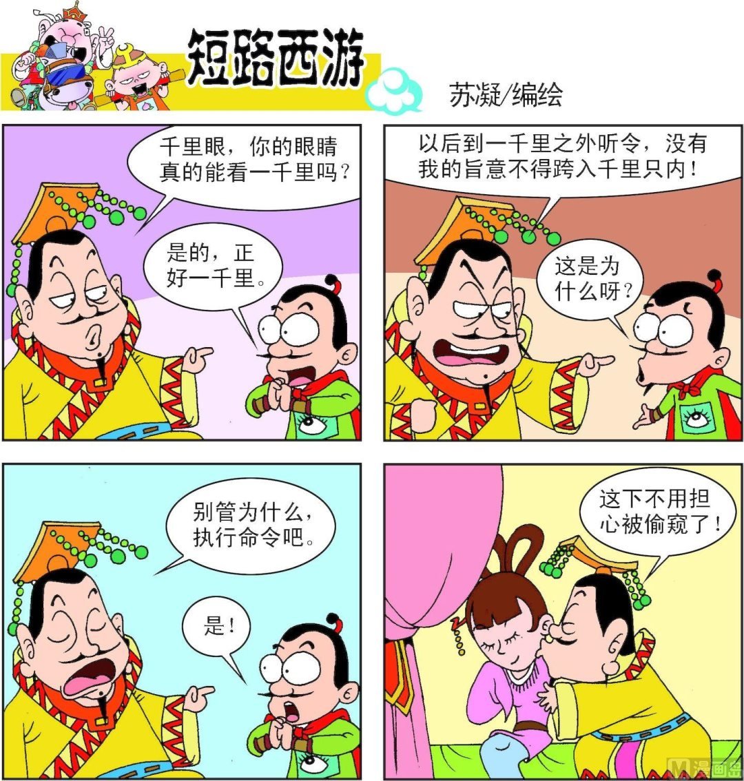 第007话