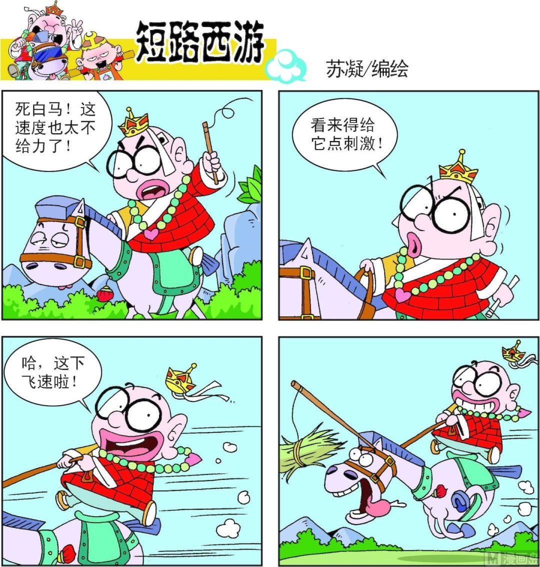 第007话