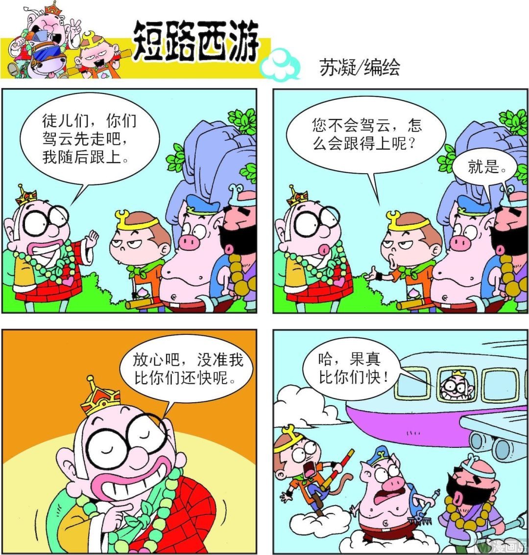 第007话