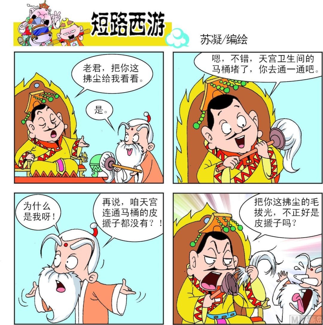 第007话