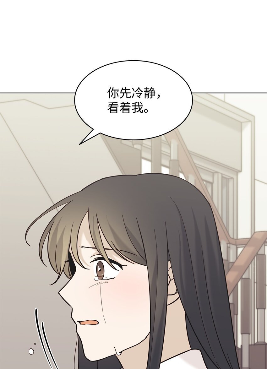 100 相认