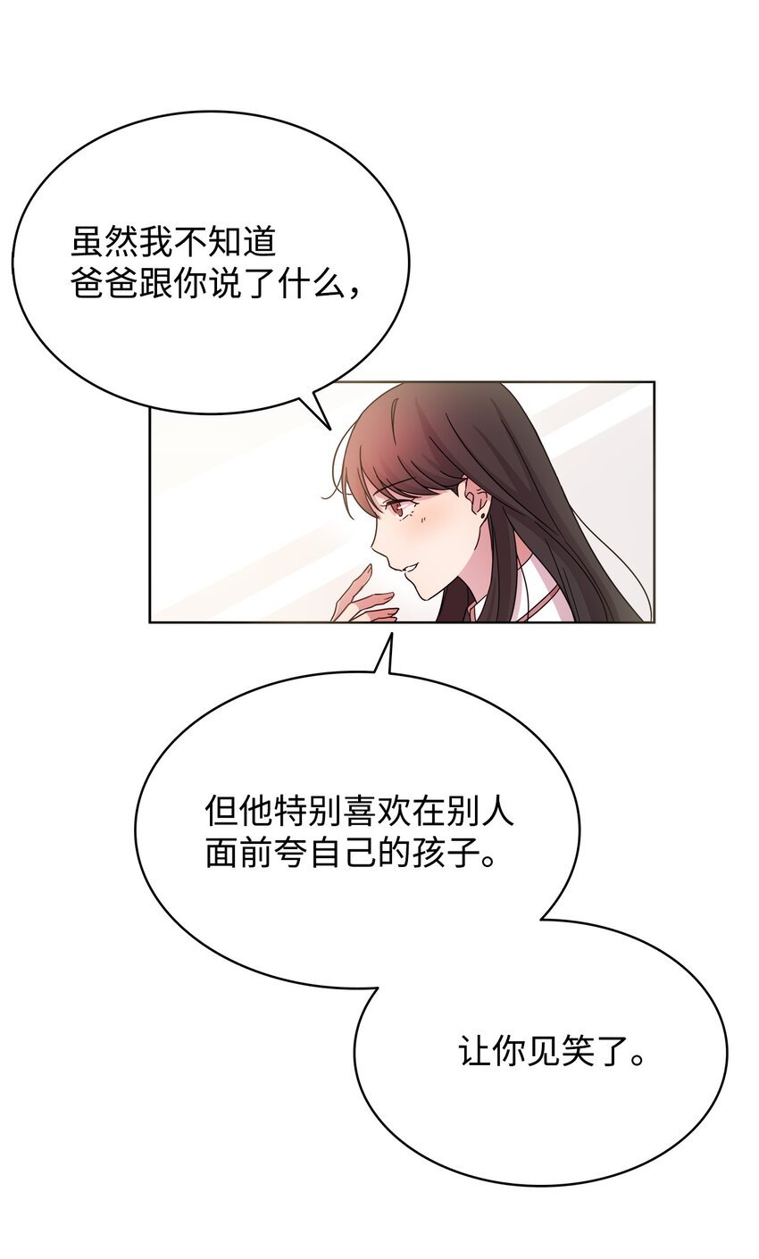 04 再次见面