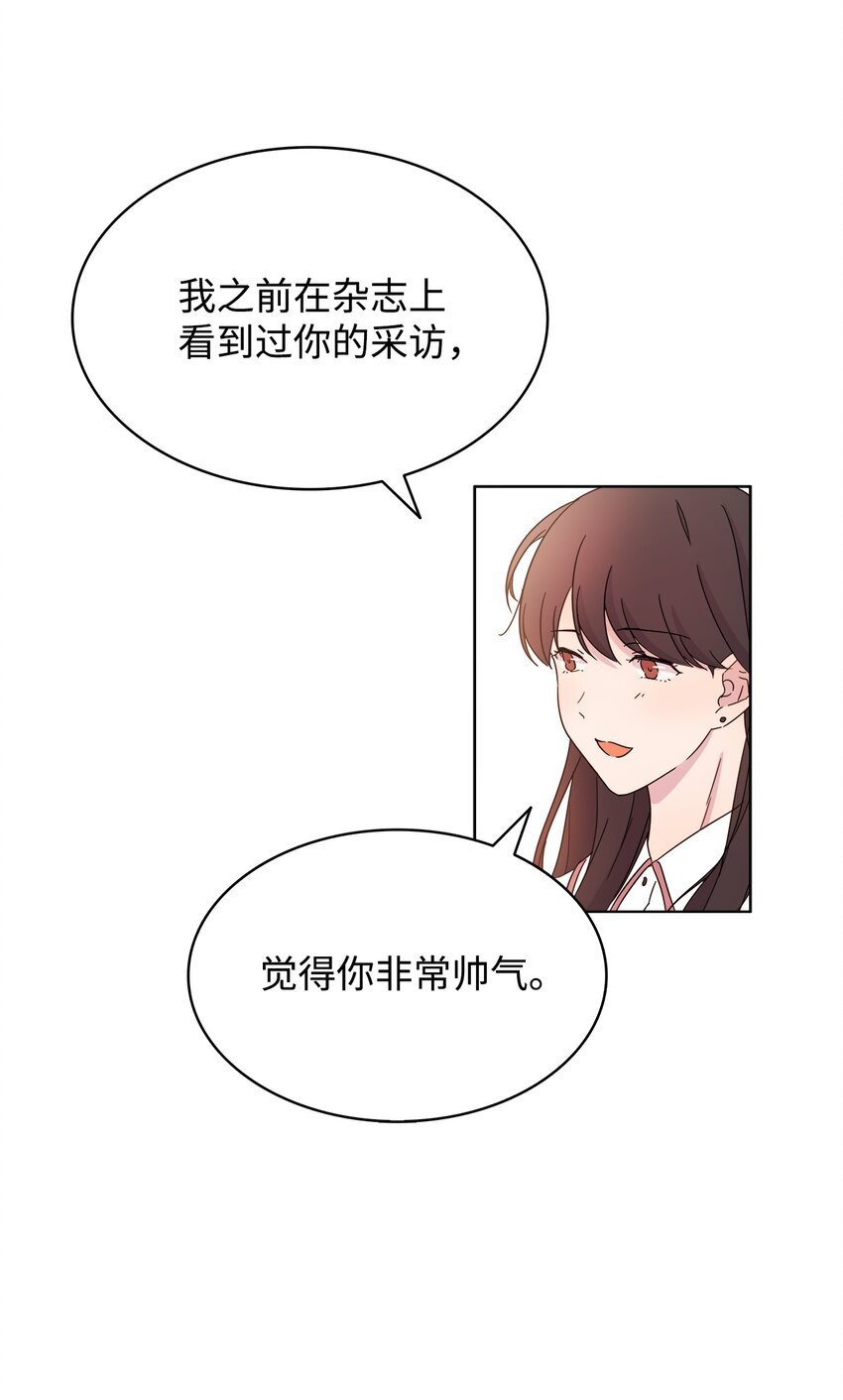 04 再次见面