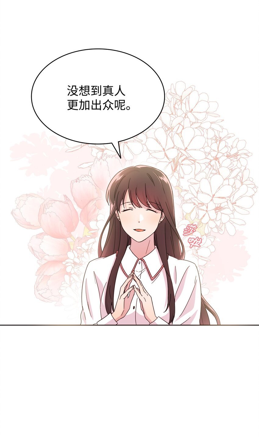 04 再次见面