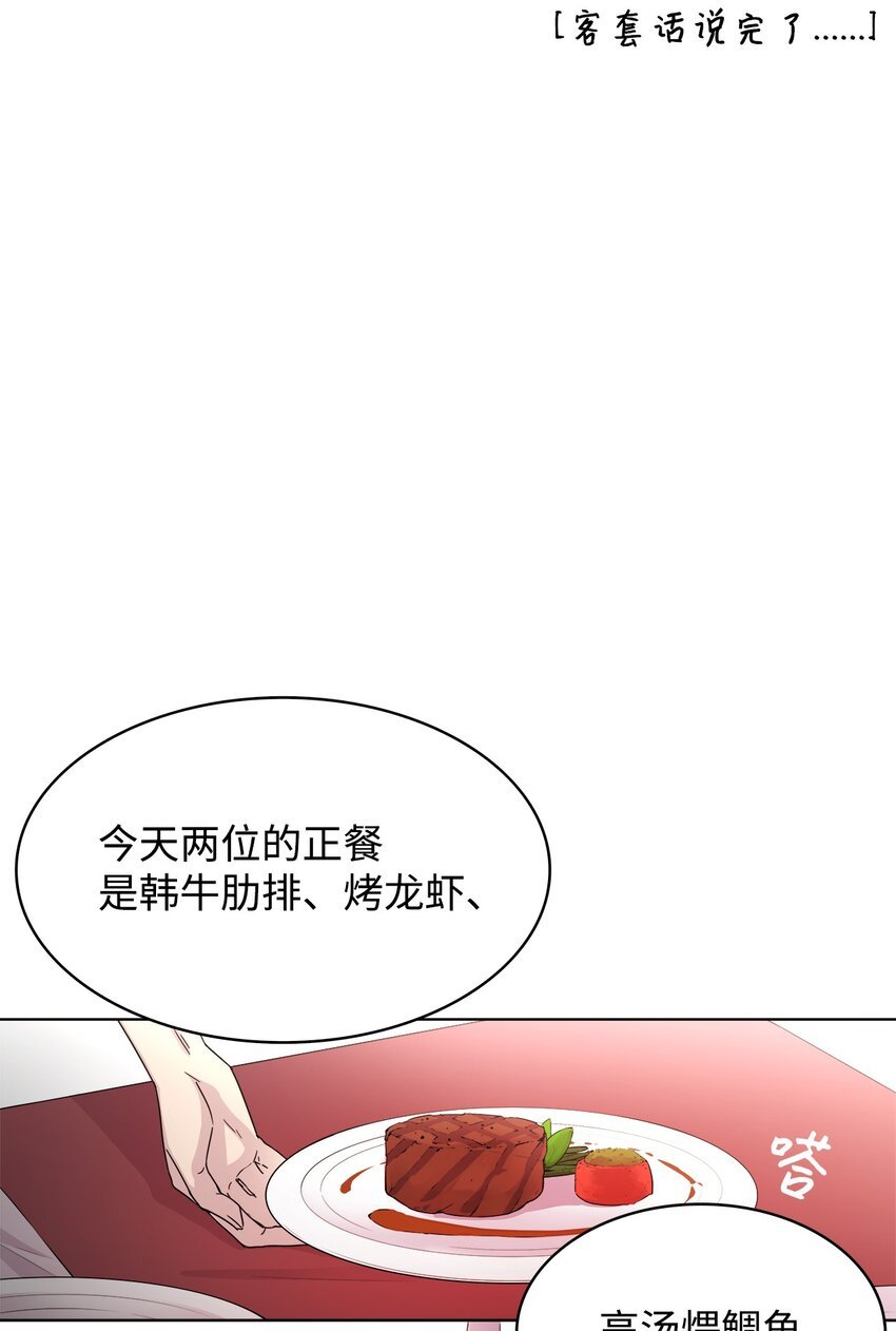 04 再次见面