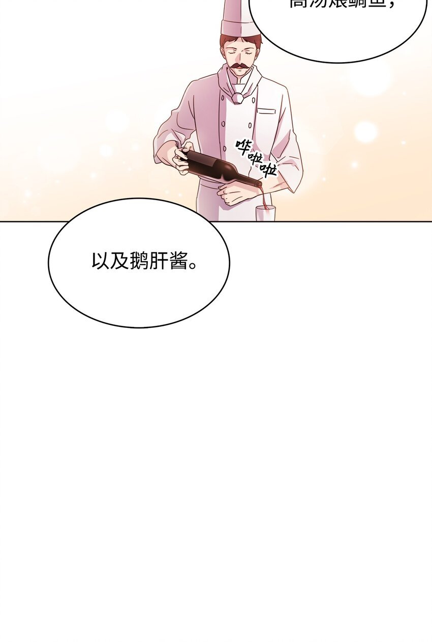04 再次见面