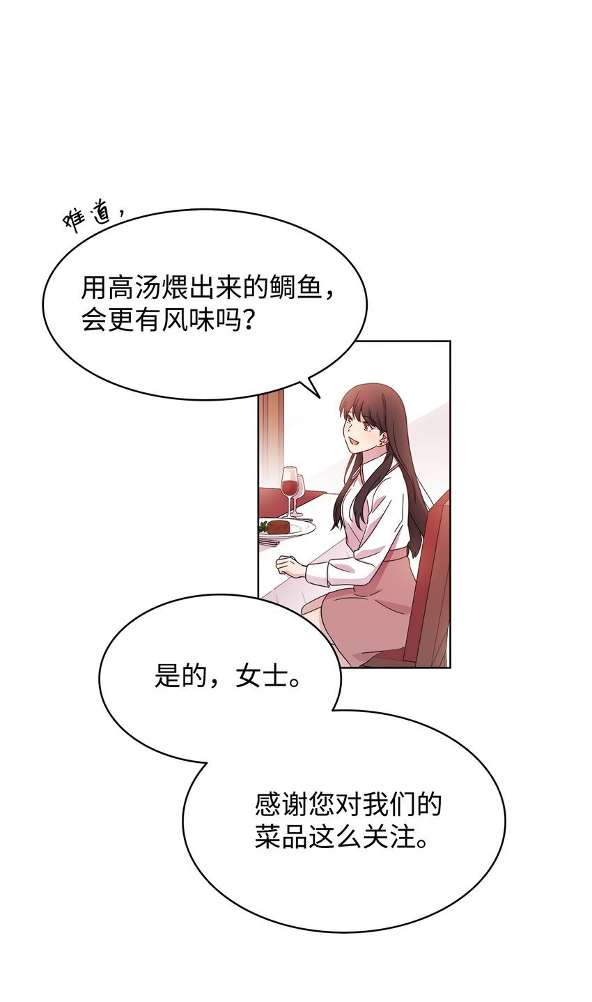 04 再次见面