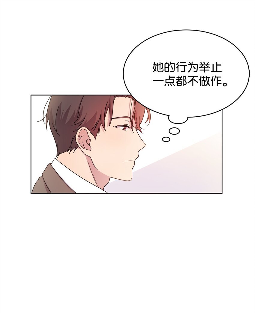 04 再次见面