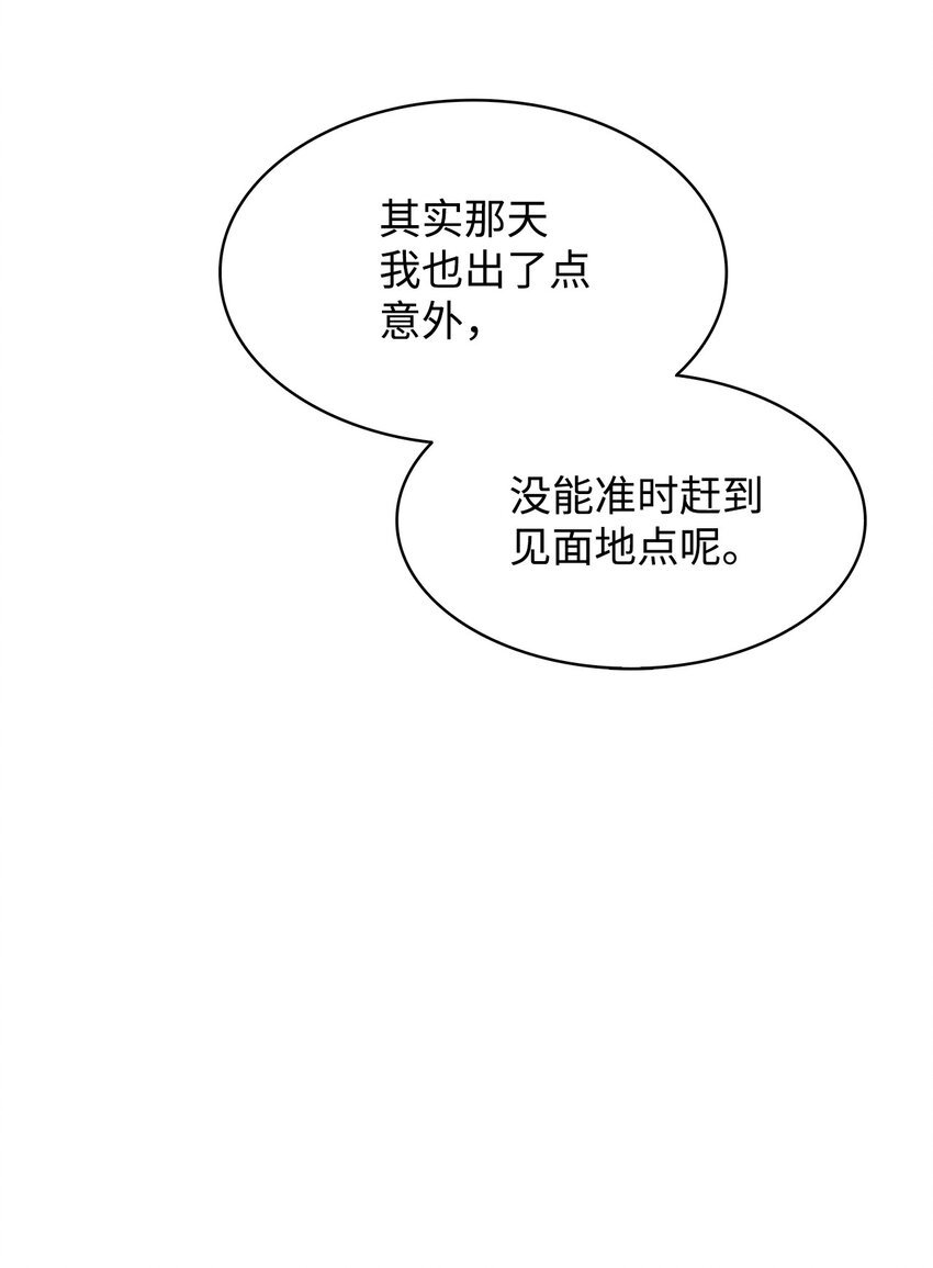 04 再次见面