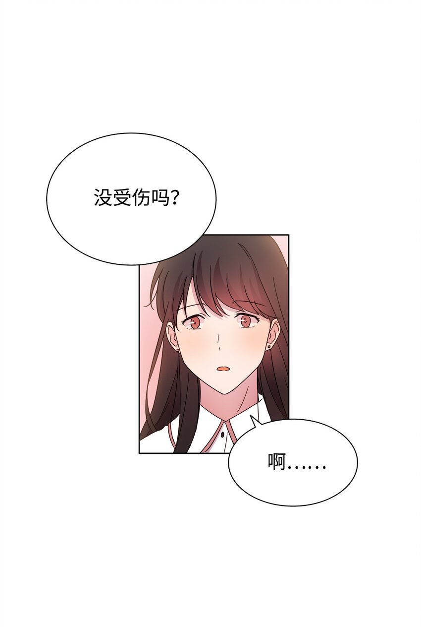 04 再次见面